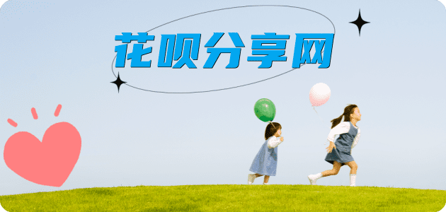 取现信用卡商家平台☀️诚信信用卡24小时在线接单 - 遵义信用卡